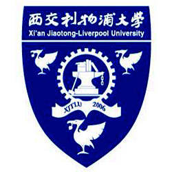 西交利物浦大学 