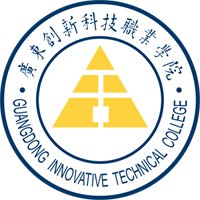 广东创新科技职业学院 