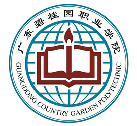 广东碧桂园职业学院 