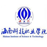 海南科技职业大学 
