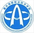 重庆海联职业技术学院 