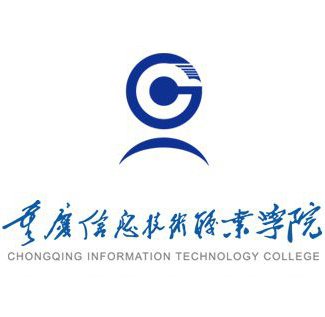 重庆信息技术职业学院 