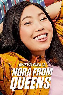 奥卡菲娜是来自皇后区的诺拉 Awkwafina Is Nora from Queens (2020) 