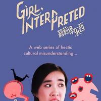 莉莉译东西 Girl, Interpreted (2020) 