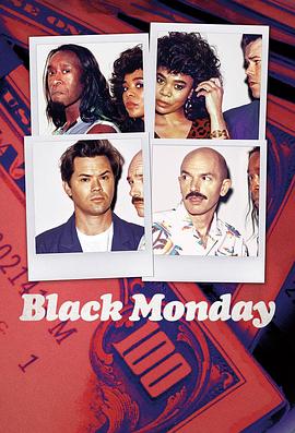 黑色星期一 第二季 Black Monday Season 2 (2020) 
