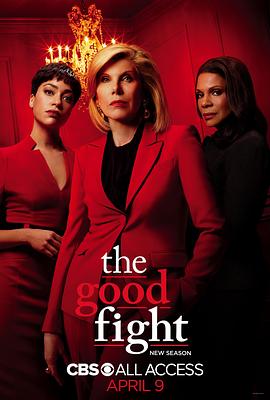 傲骨之战 第四季 The Good Fight Season 4 (2020) 
