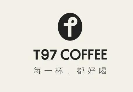 T97咖啡