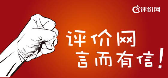 会员添加创建奖励计划