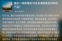 点评图片