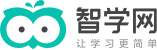 智学网