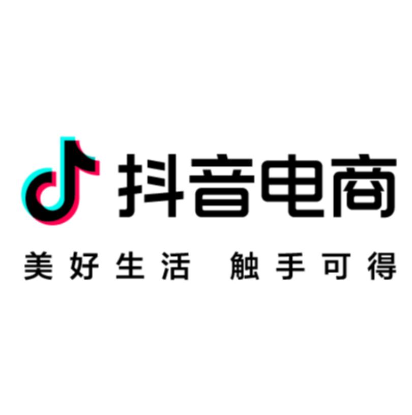 抖音电商