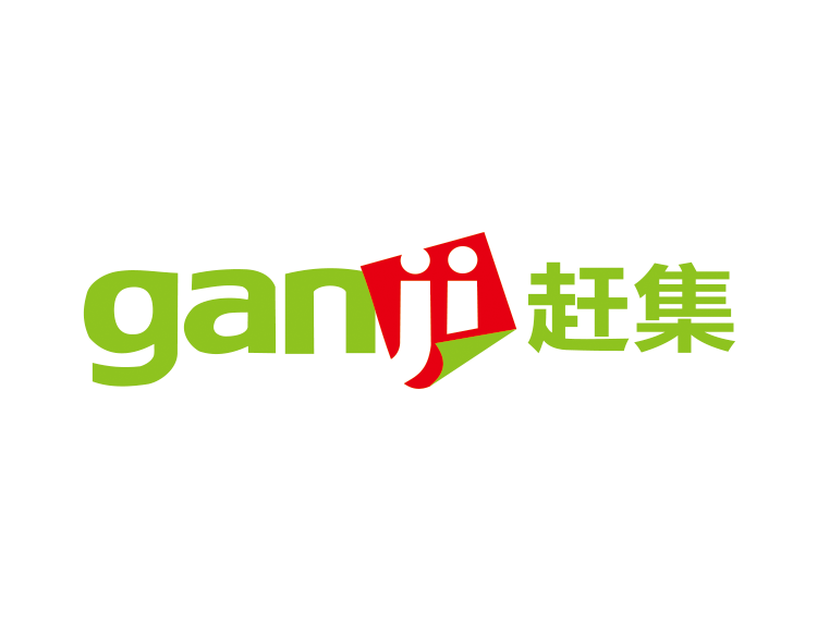 赶集网
