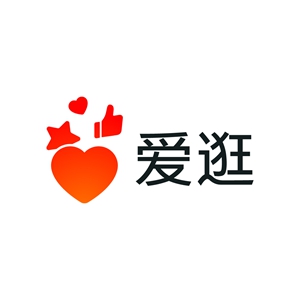 爱逛