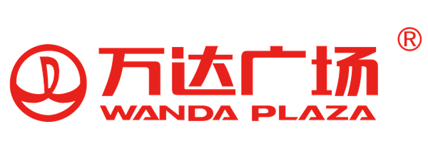 万达广场