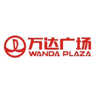 万达广场
